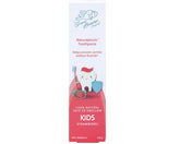 Kids Strawberry Toothpaste